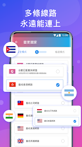 快连lets加速器官网android下载效果预览图